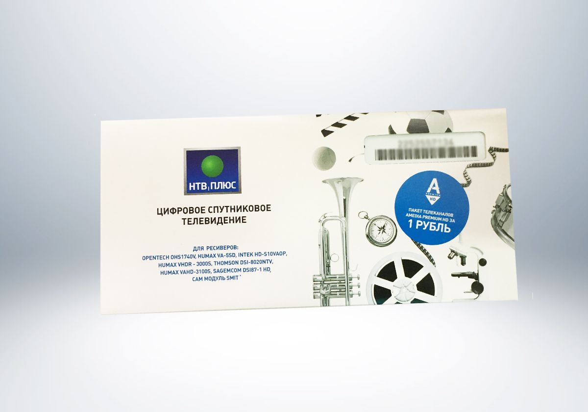 Абонентский договор НТВ-ПЛЮС- 1200