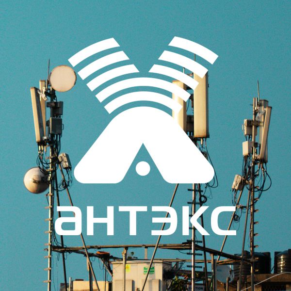 Обзор антенн Антекс для мобильного интернета