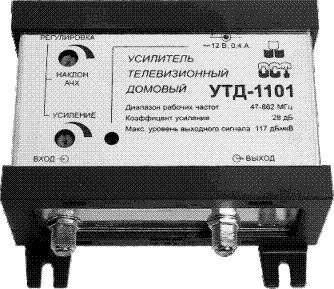 Усилитель УТД-1101 с Б/П