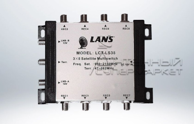 Мультисвитч LANS 3*8 ( с блоком питания) LS 38